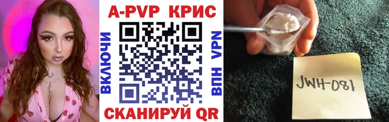 Героин Карпинск