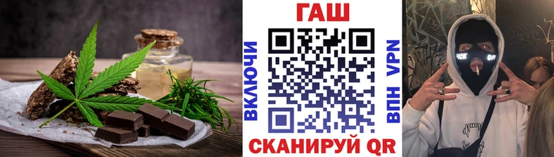 Печенье с ТГК конопля  Карпинск 