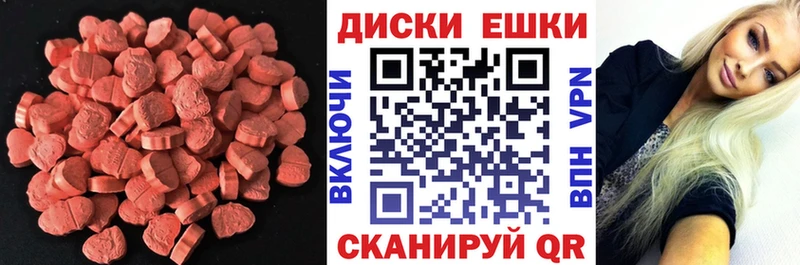 даркнет сайт Карпинск Ecstasy 250 мг