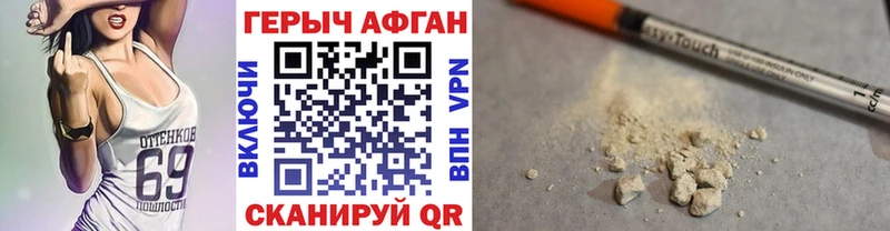 Героин Афган  omg ONION  Карпинск 