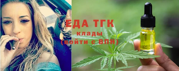 кокаин премиум Абаза