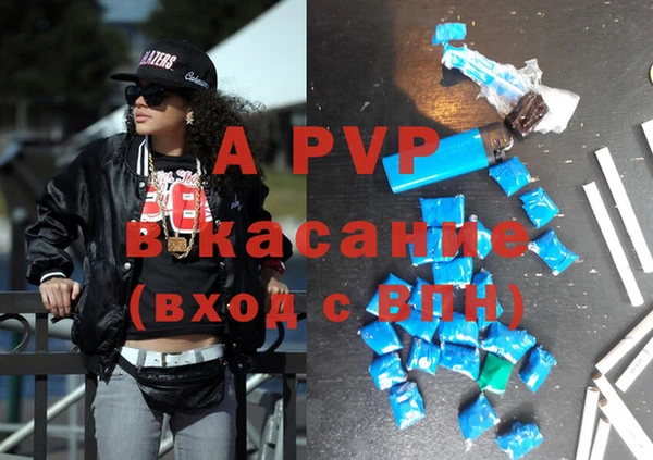 бошки Абдулино