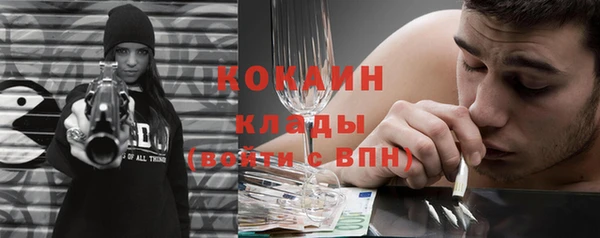 кокаин премиум Абаза
