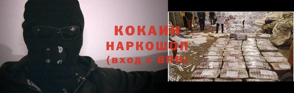 героин Алексин