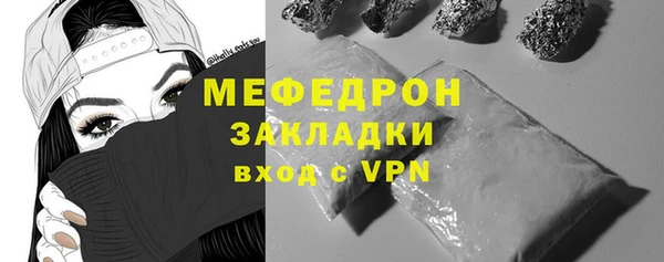 кокаин премиум Абаза