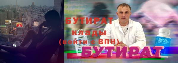бошки Абдулино