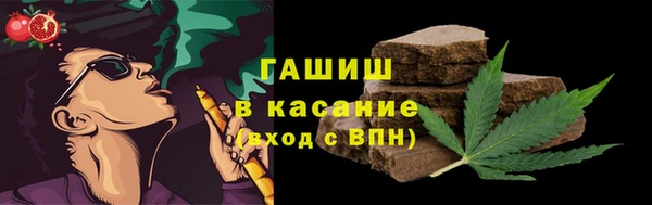 бошки Абдулино