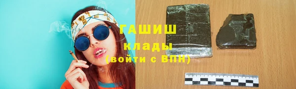 кокаин премиум Абаза