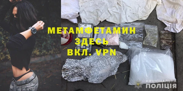 кокаин премиум Абаза