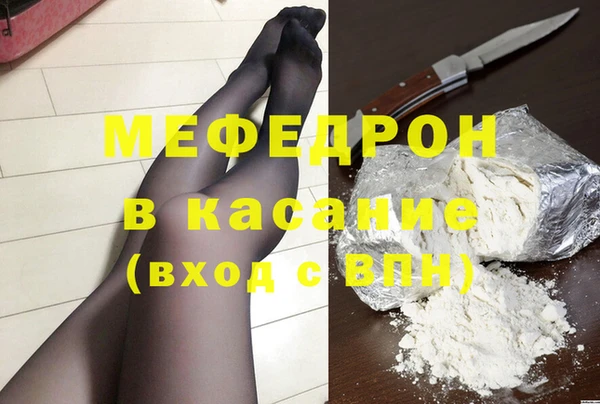 бошки Абдулино