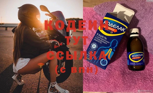 кокаин премиум Абаза