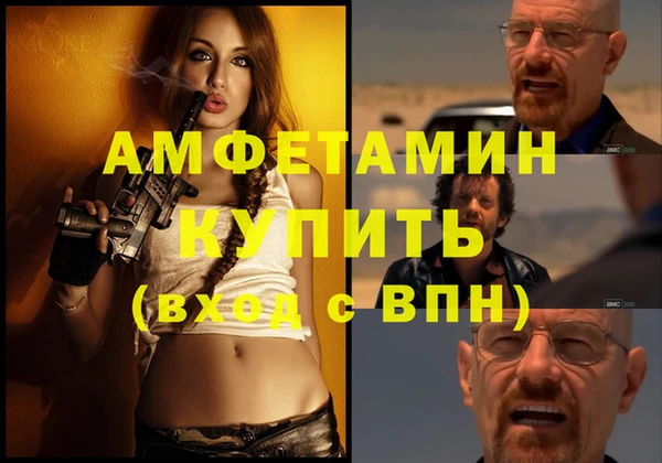 бошки Абдулино