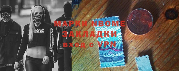кокаин премиум Абаза