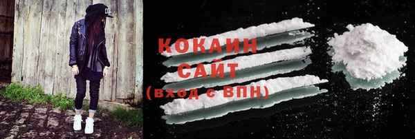 кокаин премиум Абаза