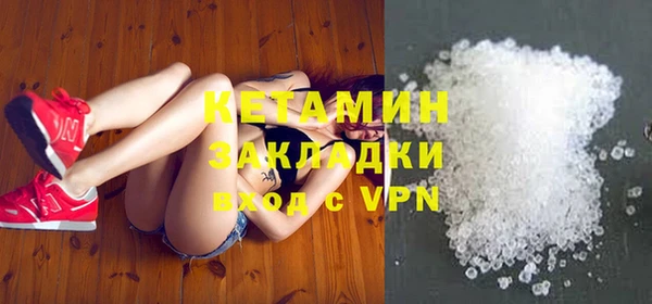 кокаин премиум Абаза