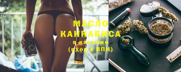 бошки Абдулино