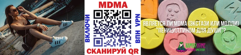 это состав  ОМГ ОМГ ONION  Карпинск  МДМА кристаллы 