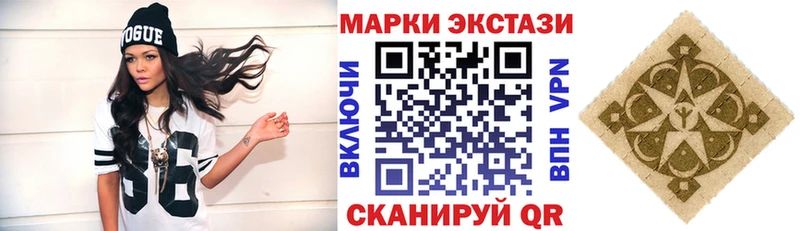 наркошоп  Карпинск  Марки N-bome 1,8мг 