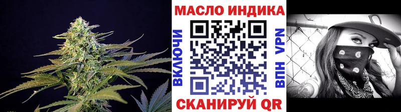 ТГК вейп Карпинск