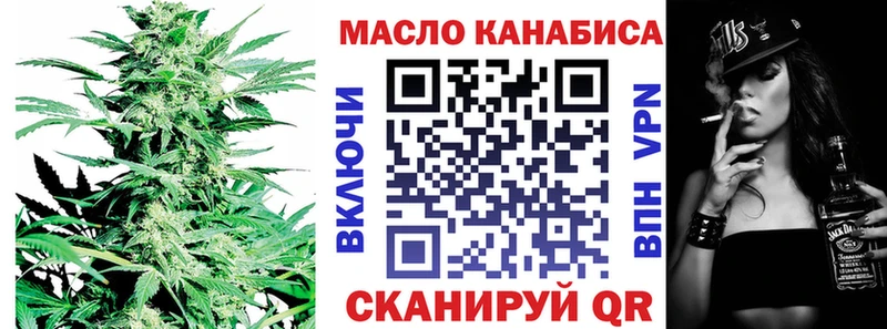 ТГК жижа купить сайты Карпинск